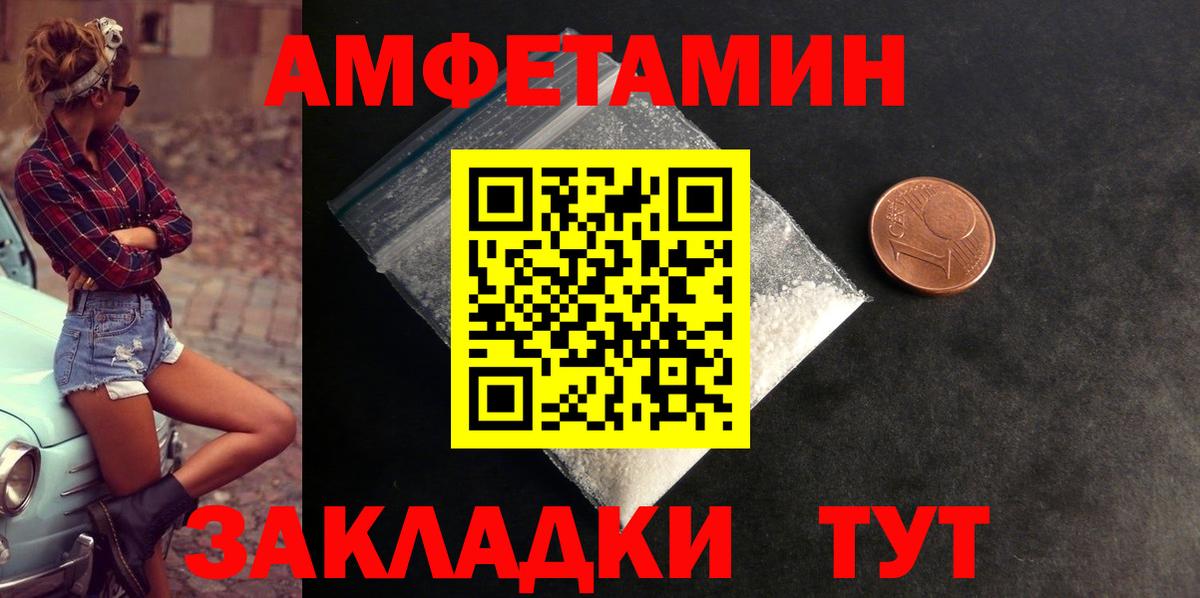 ГАШИШ Курск