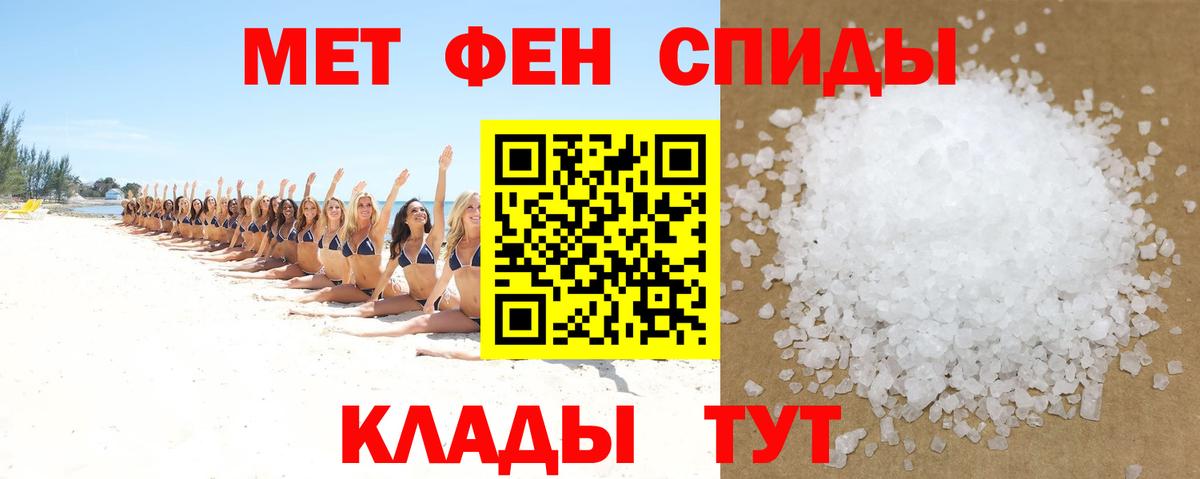 АМФ 98% Курск