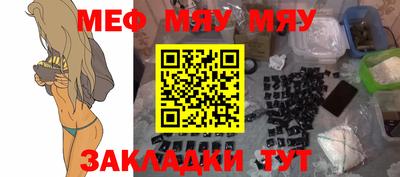 эйфоретик Кунгур
