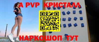винт Кумертау