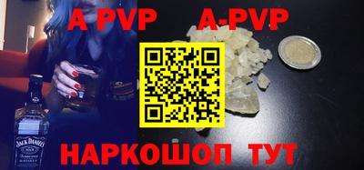 винт Кумертау