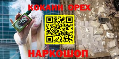 эйфоретик Кунгур