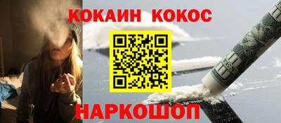 эйфоретик Кунгур