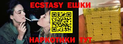 эйфоретик Кунгур