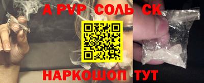 эйфоретик Кунгур