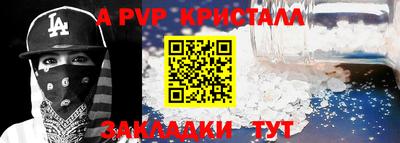 винт Кумертау