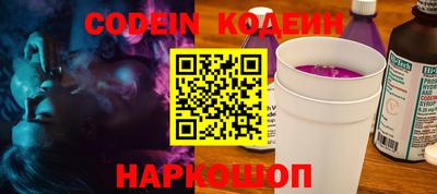 хмурый Ливны