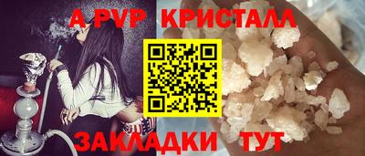 винт Кумертау