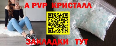 винт Кумертау
