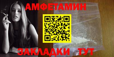 винт Кумертау