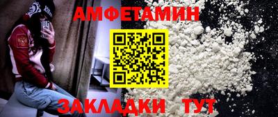 эйфоретик Кунгур