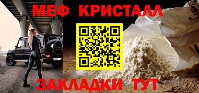 герыч Лесосибирск