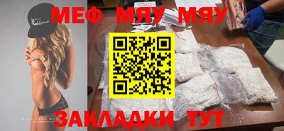 винт Кумертау