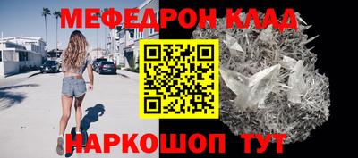 эйфоретик Кунгур