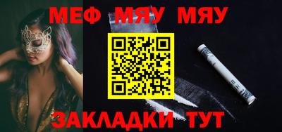 винт Кумертау