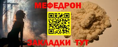 эйфоретик Кунгур