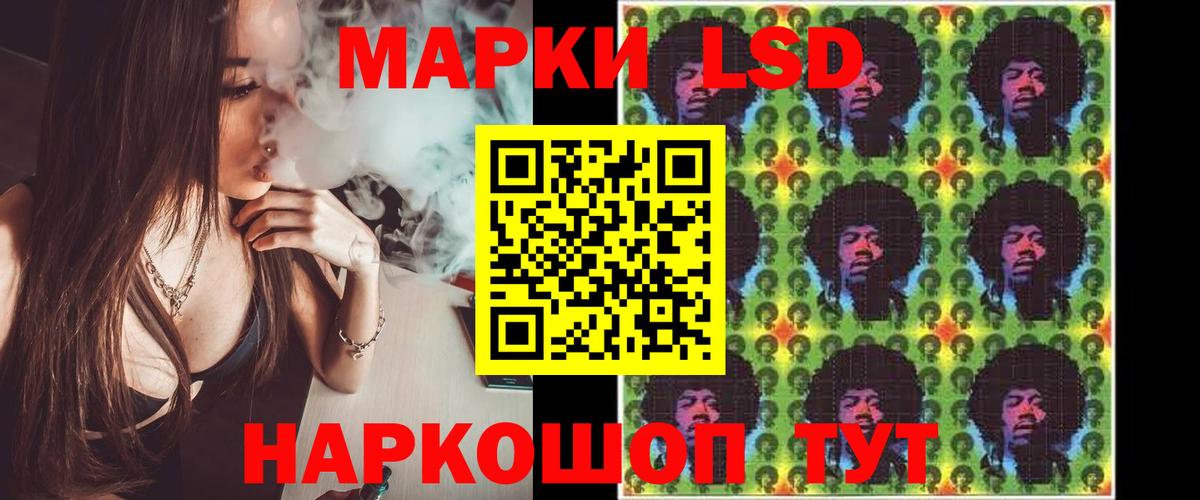 Курск  LSD-25 экстази кислота  Лсд 25 экстази  Вход с VPN 