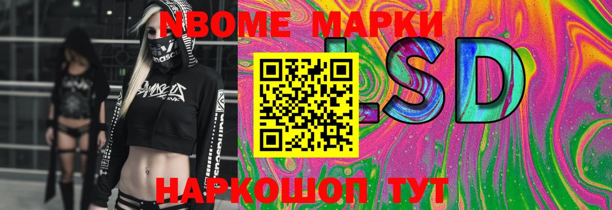 LSD-25 экстази ecstasy Курск