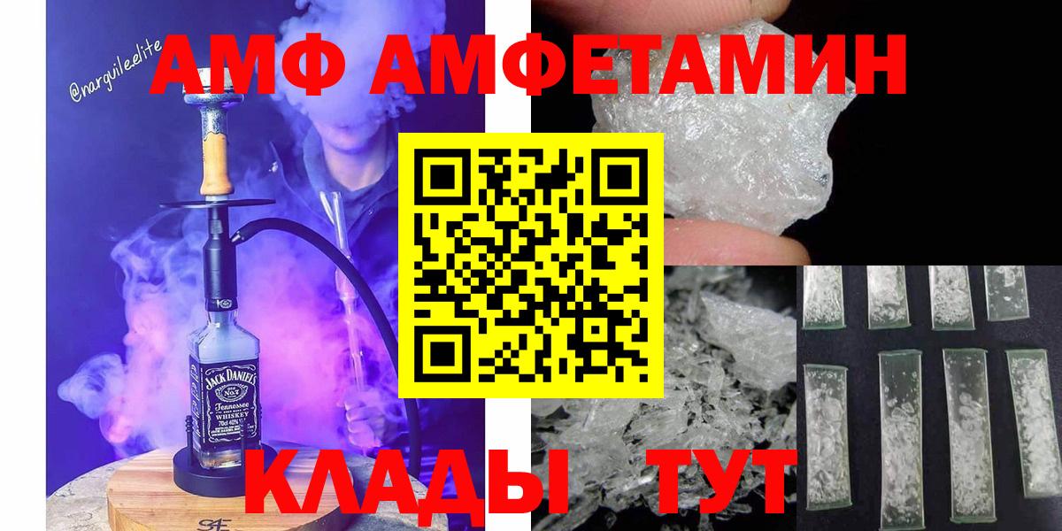Курск  Первитин витя  Первитин витя  Вход с VPN 