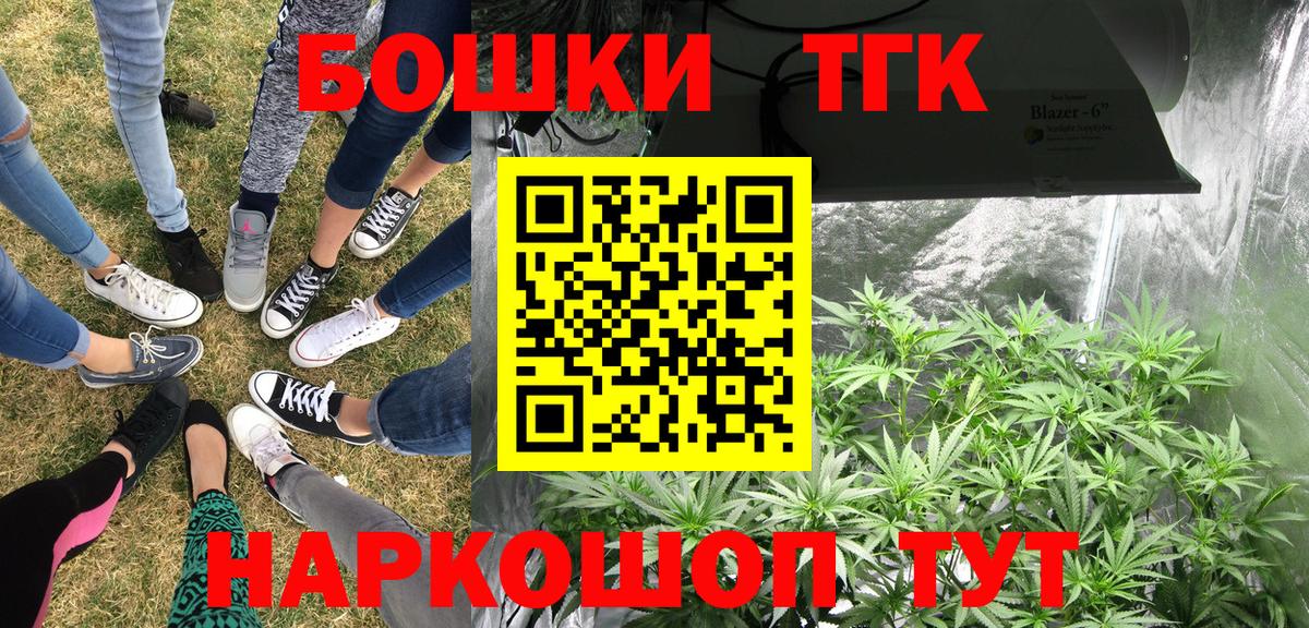 Бошки марихуана планчик  Марихуана VHQ  Курск  Шишки марихуана тримм  Вход с VPN 